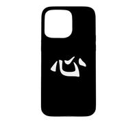 Cœur Kanji/Calligraphie Chinoise Japonaise Amour Coque pour iPhone 15 Pro Max