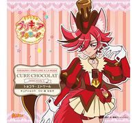 Cure Chocolat Chocolat Etoile [Import allemand]