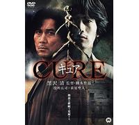 Cure [Import allemand]