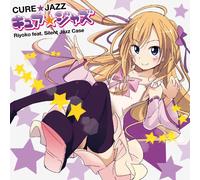 Cure Jazz [Feat.Silent Jazz Ca [Import allemand]