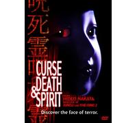 Curse Death & Spirit [Import USA Zone 1]