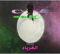 CURSE OV DIALECT - Twisted Strangers [Import]