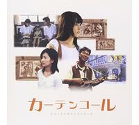 Curtain Call [Import]