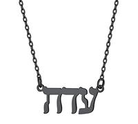 Custom4U Collier en Argent Juif Hebreu Prénom Personnalisable avec Chaîne Réglable pour Femme Homme