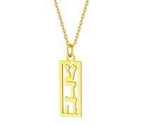 Custom4U Collier Juif Hebreu Personnalisé Prénom Or Argent Streling Pendentif Nom Personnalisable avec Chaîne Bijoux Juifs