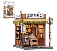 Cute Bee Book Nook Kit, Maquette en Bois à Construire, Puzzle 3D Bois et Maison Miniature (Antique Bookery of Kyoto), Maquette 3D Serre Livre avec LED
