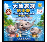 Cute Elephant Family Water Fun: Happy Water Adventures, Coloring, Learning Activities, and Fun for Kids Ages 3-7
