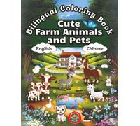 Cute Farm Animals and Pets- A Bilingual Coloring Book in English and Chinese: An Educational Activity Book for Kids Ages 4-12 to Build English and Mandarin Vocabulary Through Coloring and Play