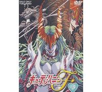 Cutey Honey F Vol.3 [Import allemand]