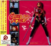 Cutie Honey [Import]