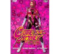 Cutie Honey-Le Film