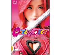 Cutie Honey [Regular Edition] [Import allemand]