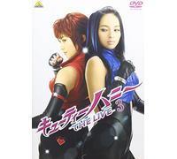Cutie Honey the Live 3 [Import allemand]