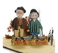 CUTPOPUP Grow Old Together - Carte d'anniversaire Pop Up, carte de retraite 3D (vieillir ensemble) US8-LO137FR1520