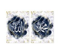 CWBLYZ 2 Images Set-Islamique Abstrait Bleu or Affiche Art Mural Toile Peinture Impression Images Salon Chambre Bureau Intérieur Décoration de la Maison-40 * 50cm (non encadré)