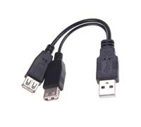 CY Câble d'alimentation et de données supplémentaire à double connecteur USB 2.0 Type-A femelle vers USB Type-A mâle, compatible avec les disques durs, les SSD, les imprimantes et les scanners (20cm)