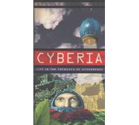 Cyberia: Life in the Trenches of Hyperspace