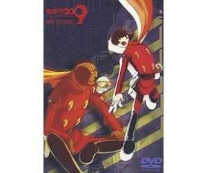 Cyborg 009 Chapter 2 Vol.1 [Import allemand]