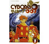 Cyborg 009 (Vol. 1)