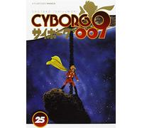Cyborg 009 (Vol. 25)