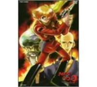 Cyborg 009 Vol.5 [Import allemand]