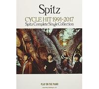 /Cycle Hit 1991-2017 Spitz Complete Single Collection