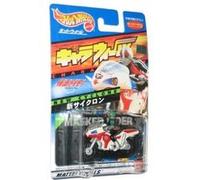 Cyclone masqué Hot Wheel CW3 nouveau cyclone G