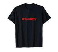 Cyka Blyat T-shirt de style russe Gamers T-Shirt