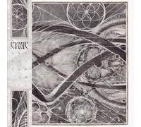 Cynic - Uroboric Forms