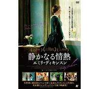 Cynthia Nixon-A Quiet Passion [Edizione: Giappone] [Import]