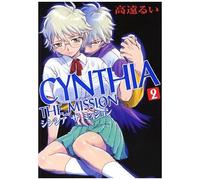 Cynthia The Mission 2 (Zero-Sum Comics)