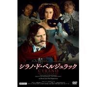 Cyrano de Bergerac [Import allemand]