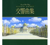 Czech Philharmonic Orchestra, Czech Phillharmonic Chamber Orchestra - Czech Philharmonic Orchestra Plays Studio Ghibli [SACD Hybrid] Symphonic Collection 1998-2003 [Import]