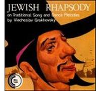 Czech State Radio - Jewish Rhapsody