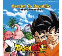 CZECHO NO REPUBLIC - Forever Dreaming [Dragon Ball [Import Allemand]