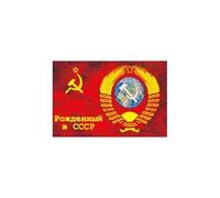 D 90x150 Cm Drapeau Du Jour De La Victoire Russe 90x150cm, Bannière Du Commandant De L'union Soviétique 1964 Cccp Urss Drapeau Haute Qualité ""Nipseyteko
