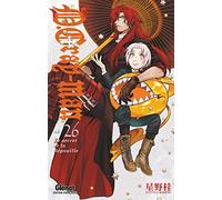 D.Gray-Man - Édition originale - Tome 26: Le secret et la dépouille