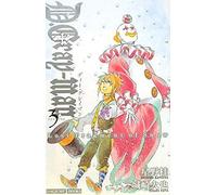D.Gray-Man Reverse 3lost Fragment Of Snow (Jump J Books)