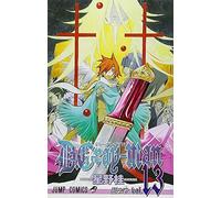 D.Gray-Man Vol.13 (13) ()