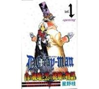 Katsura Hoshino – D.Gray-Man – Tome 1 – Simon & Schuster