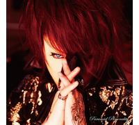 D.I.d. - Paranoid Personality [Limited-