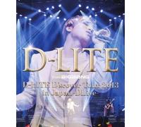 D-LITE D'scover Tour 2013 in Japan ~DLive~ (Blu-ray Disc2枚組)