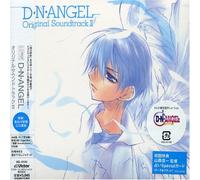 D.N.Angel Original Soundtrack 2 [Import]