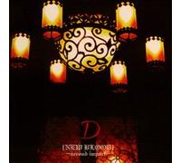 D - New Blood-Second Impact [Import]