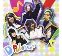 D-Palette 2 [Import allemand]