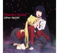 LAYon-theLINE ※CD