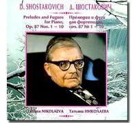 D. Shostakovich - Preludes 1-10 - Tatiana Nikolaeva