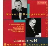 D. Shostakovich: Symphony No. 1g [Import]