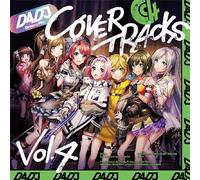 D4DJ Groovy Mix カバートラックス vol.4