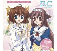 Da Capo-Character Image Songs [Import]